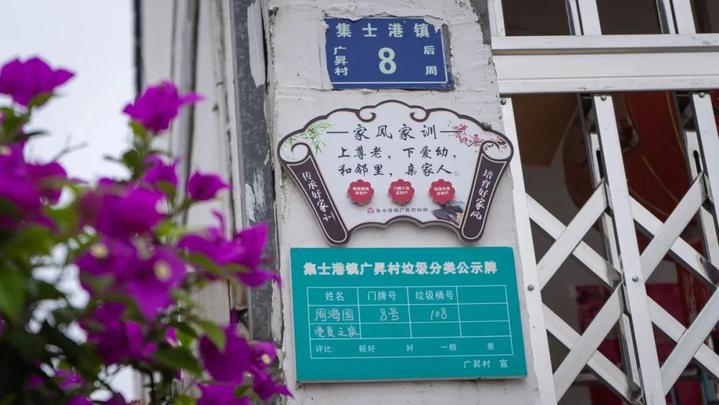 美丽城镇进行时丨这个在集士港流行的新时尚,引来了一波人的现场点赞