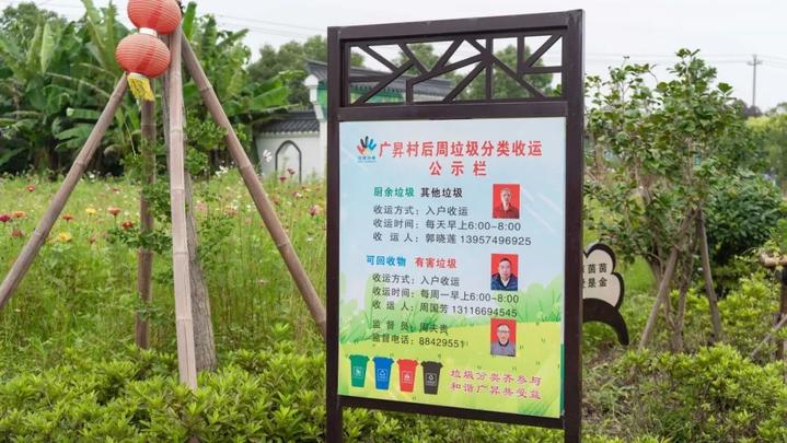 美丽城镇进行时丨这个在集士港流行的新时尚,引来了一波人的现场点赞