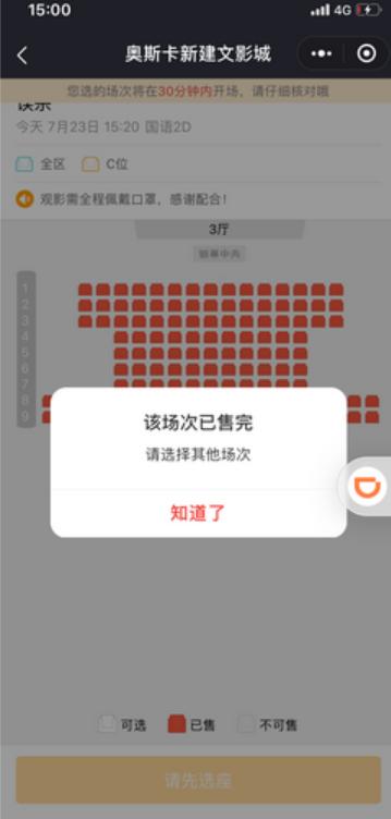 郑州影院恢复营业了吗,郑州新开的影院