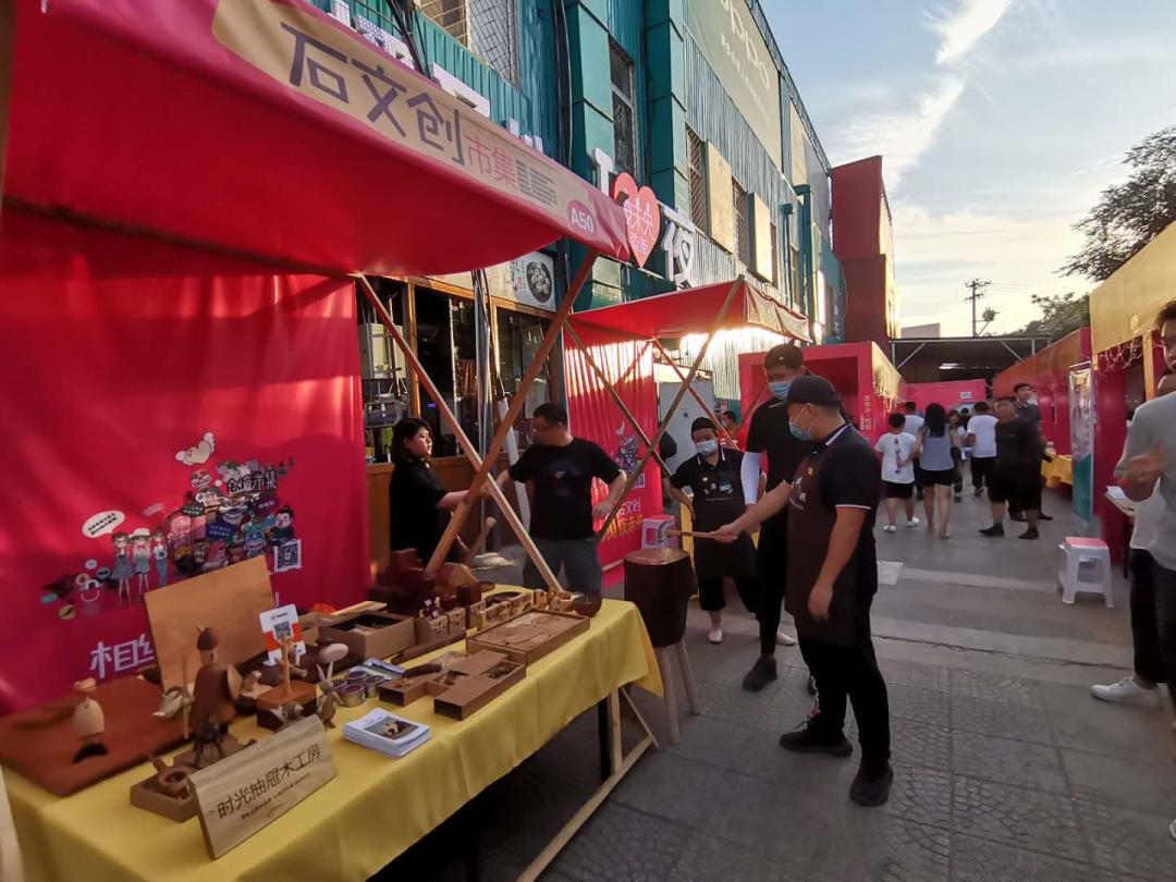 夜未央创意市集,夜未央创意