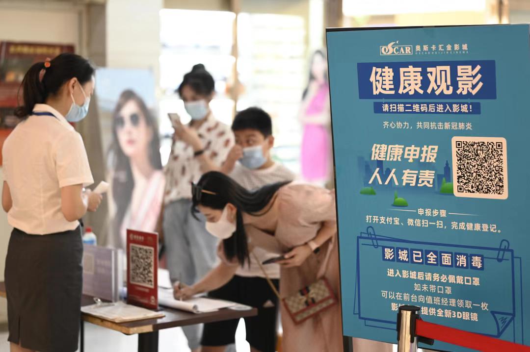 郑州影院恢复营业了吗,郑州新开的影院