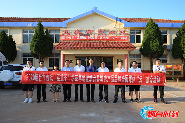 烟台民营企业隐形冠军,智慧农业助力春耕生产降本增效