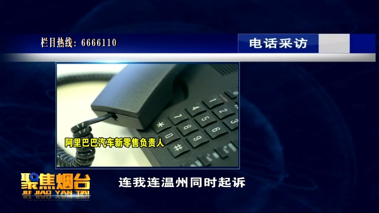 离奇！烟台开发区女子购买的二手豪车居然缺失安全气囊