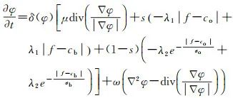 论文推荐|韩斌，吴一全：SAR图像河流提取的主动轮廓模型的稳健估计算法