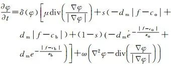 论文推荐|韩斌，吴一全：SAR图像河流提取的主动轮廓模型的稳健估计算法
