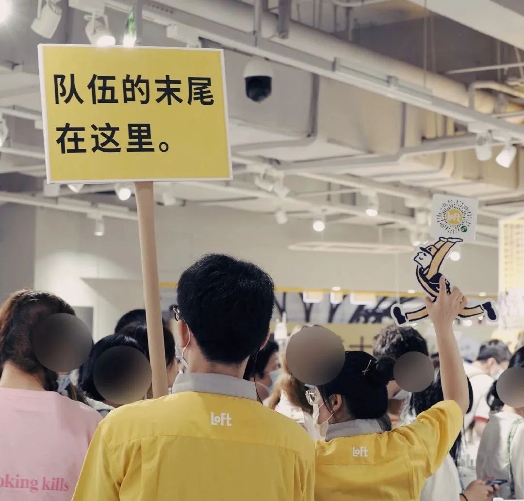 日本杂货店，入华慢慢走