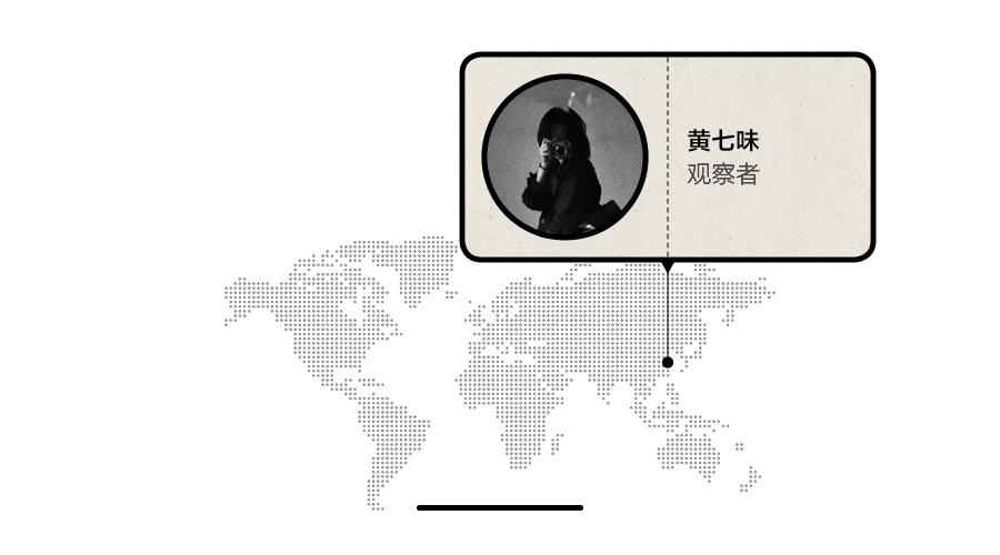 日本杂货店，入华慢慢走