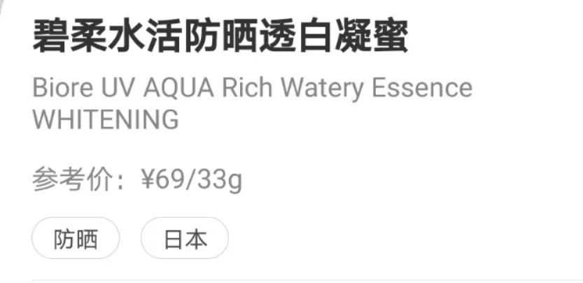 博主测评好用防晒,徒步防晒霜测评