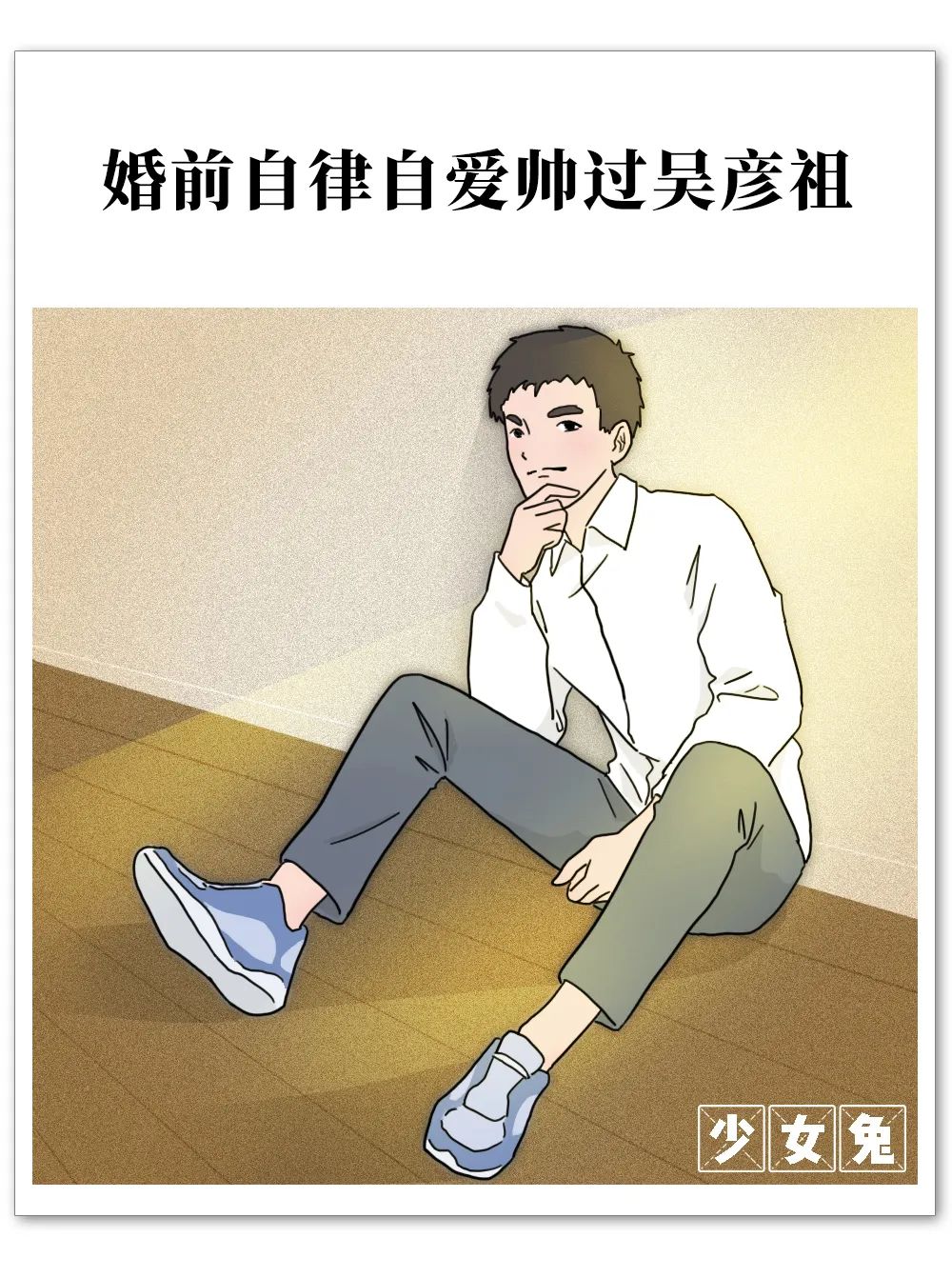 中国夫妻婚姻现状,中国夫妻的婚姻实录