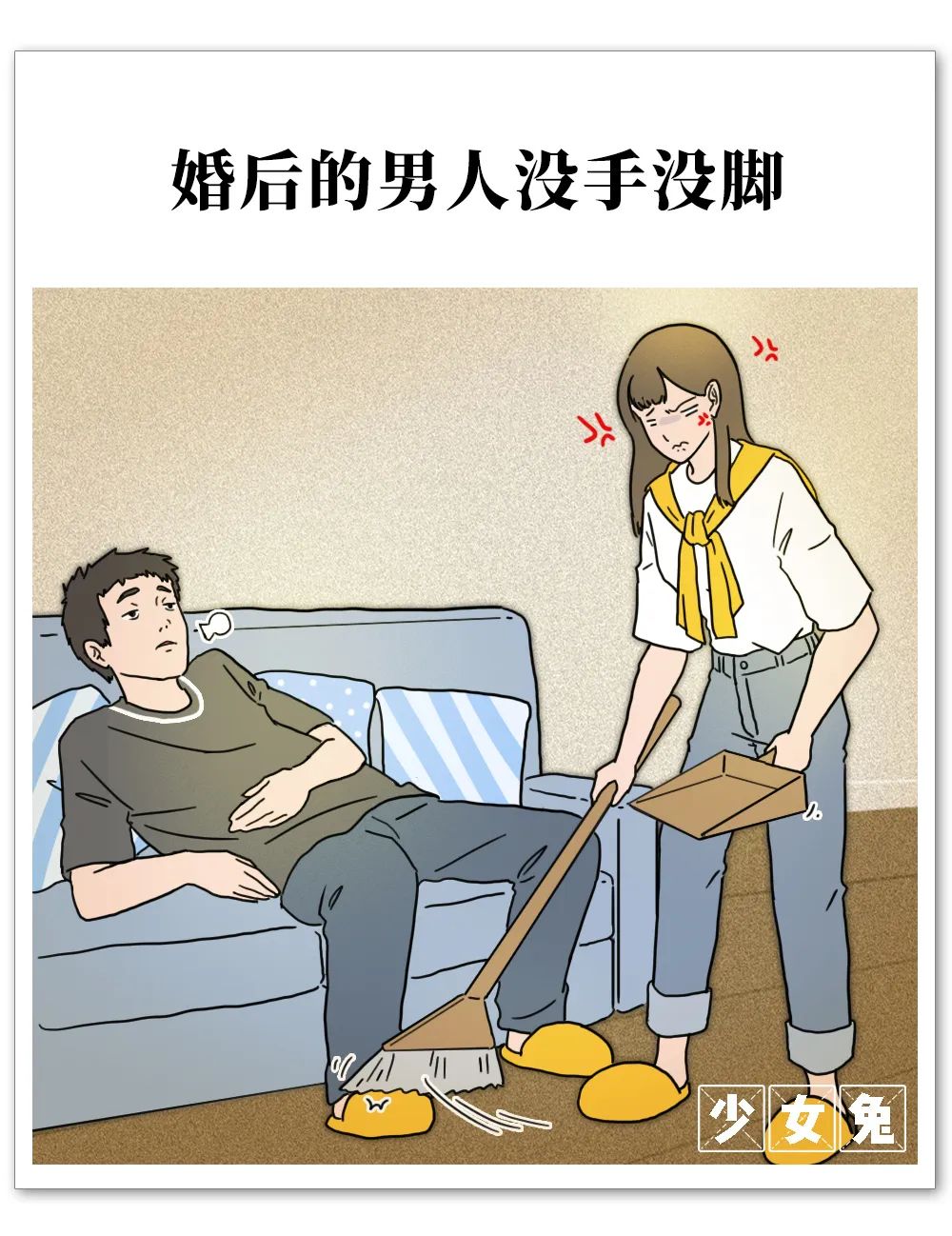 中国夫妻婚姻现状,中国夫妻的婚姻实录