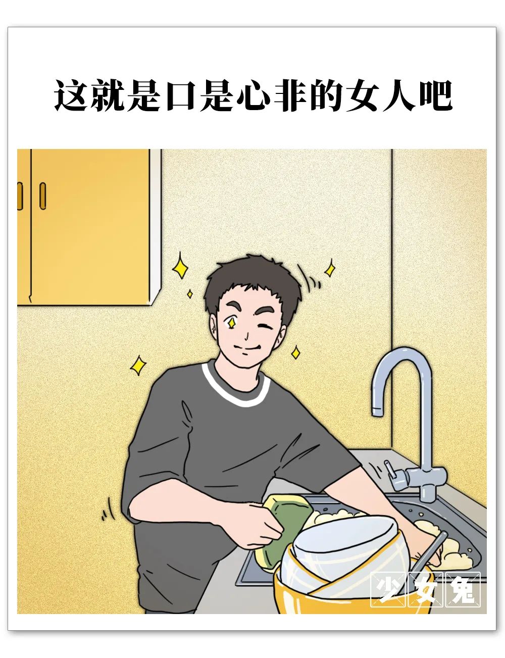 中国夫妻婚姻现状,中国夫妻的婚姻实录