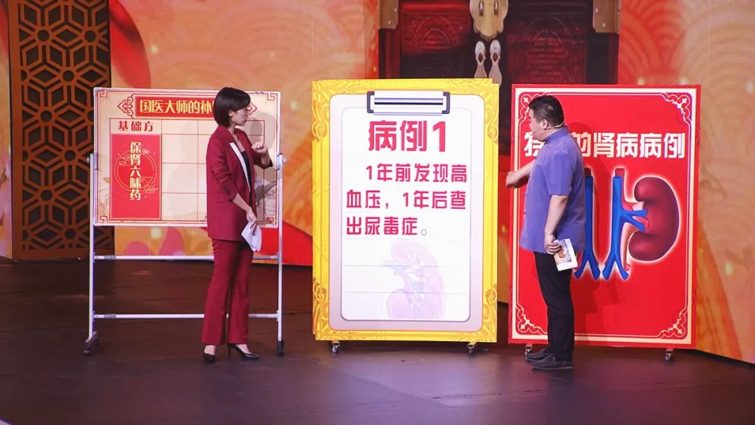 养生堂于振宣传世名方里的补肾法,养生堂讲护肾方法