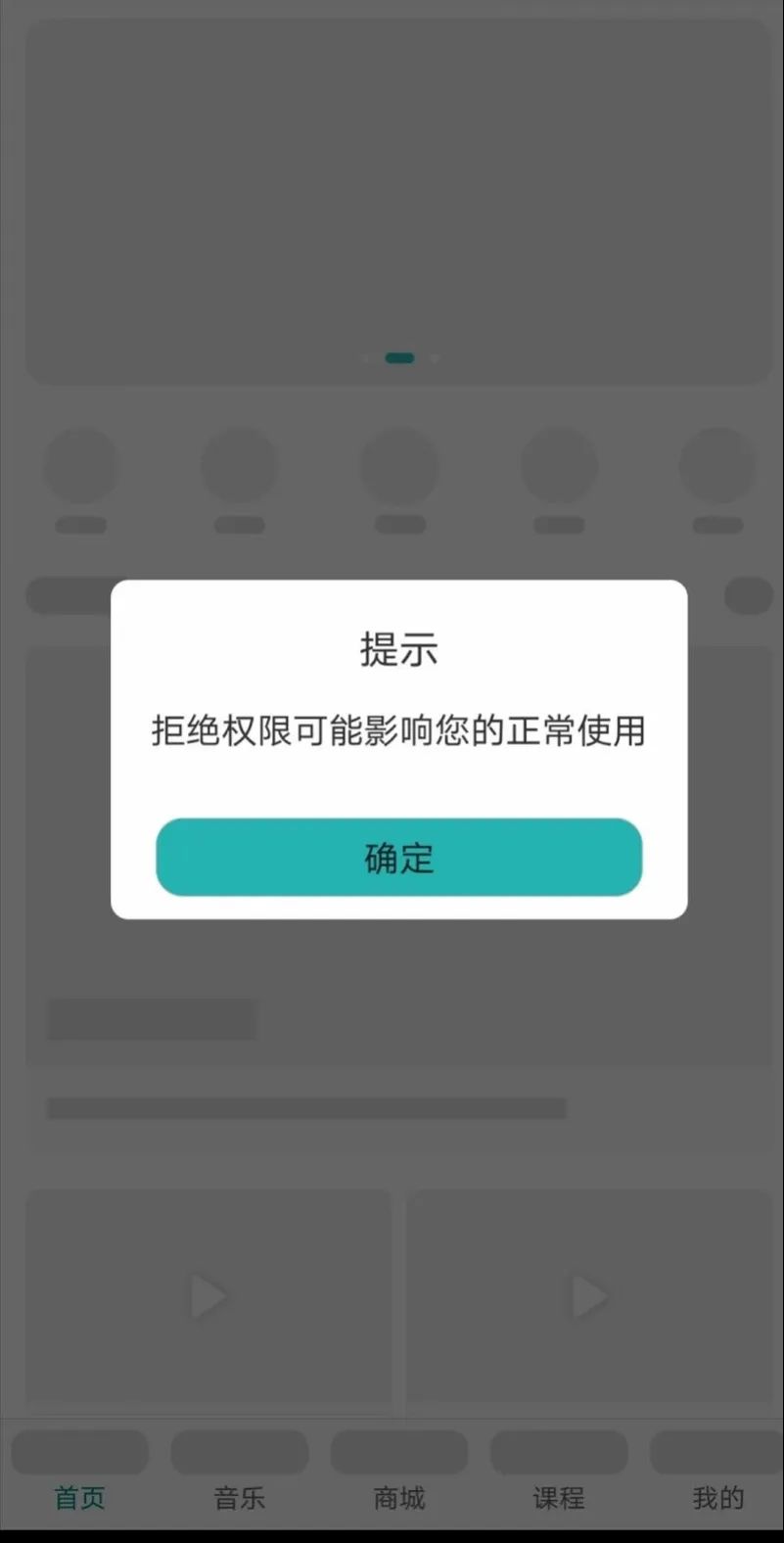 速查手机这21款app涉违法,速查手机这些违法app被曝光