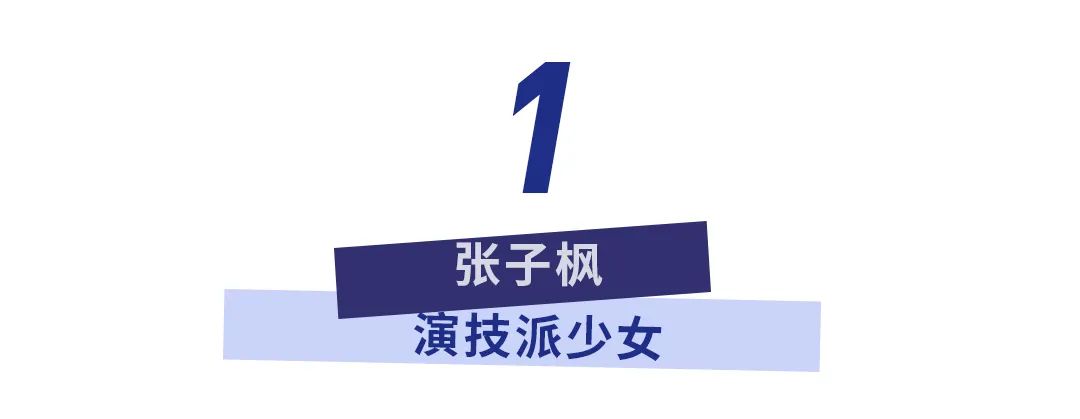 撞脸angelababy的模特,第一名撞脸angelababy