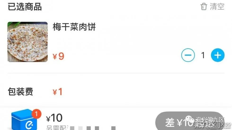 外卖潜规则被曝光央视,嘉兴外卖曝光