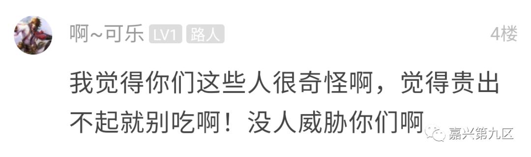 外卖潜规则被曝光央视,嘉兴外卖曝光