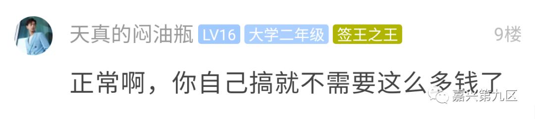 外卖潜规则被曝光央视,嘉兴外卖曝光