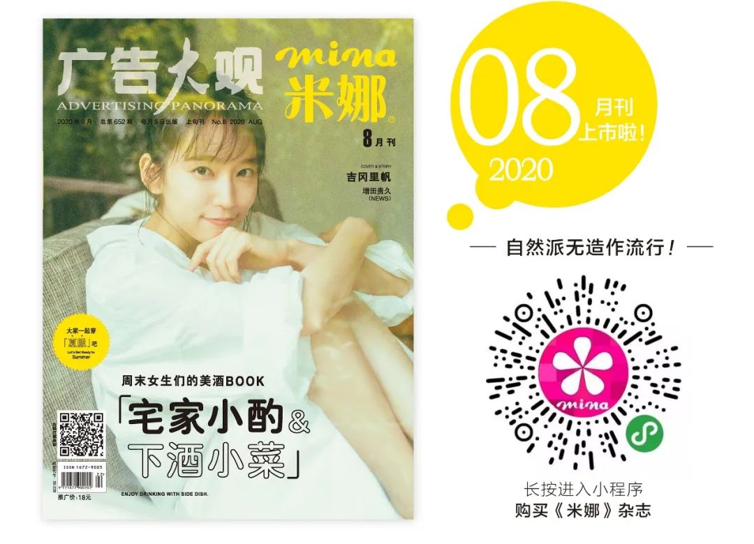 夏季简约风韩国ins穿搭博主高级感,韩国穿搭ins时尚博主冬