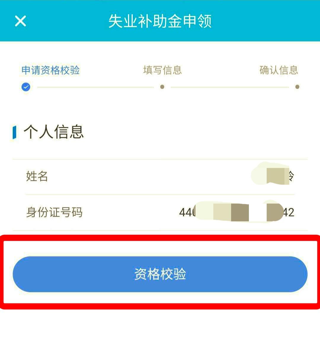 失业补助金发放短信提醒吗,重庆失业补助金怎么申领