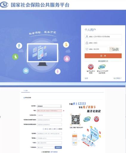 失业补助金发放短信提醒吗,重庆失业补助金怎么申领