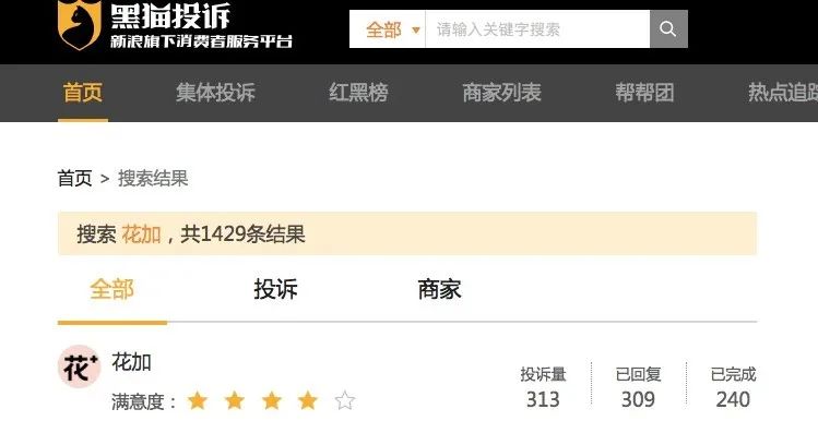 99包月的白菜价鲜花,你买过吗?