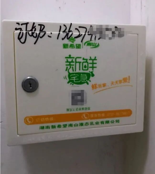 落满灰尘的订奶箱：为什么现在送鲜奶服务几乎消失了？