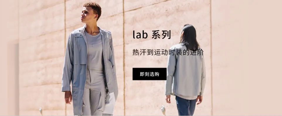 lululemon和耐克怎么选择,lululemon和nike