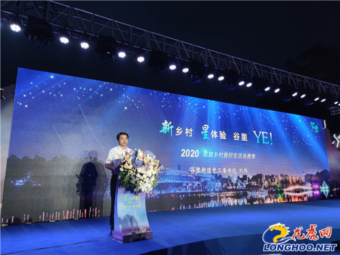 江宁谷里:由城市到乡村,夜游赋能新消费