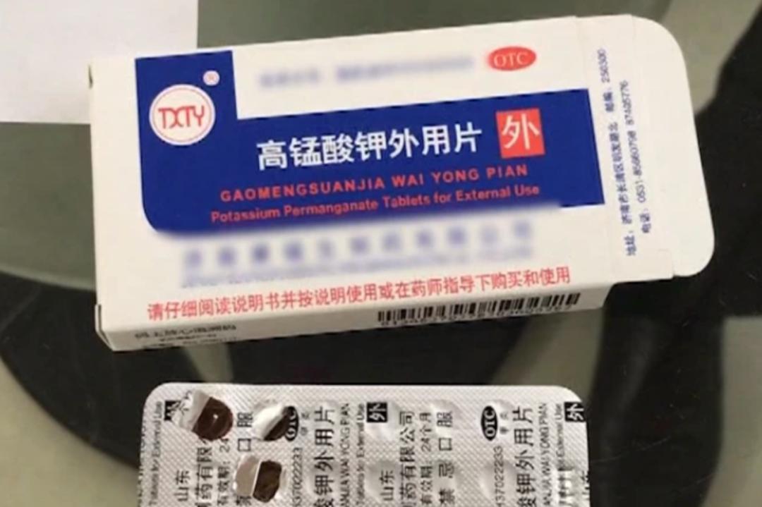 儿童误吃药丸当糖果,小孩误食高锰酸钾片24小时肚子疼