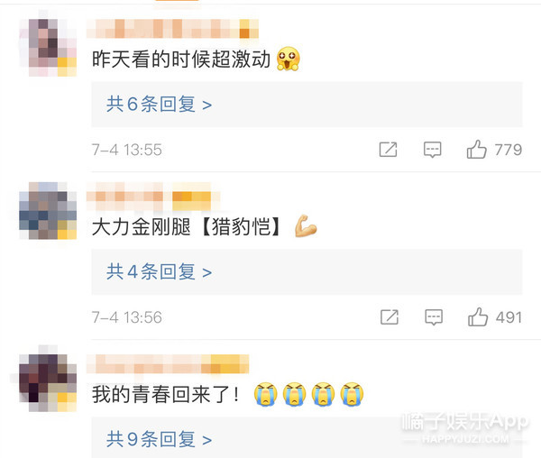 他这是中年发福了吗？