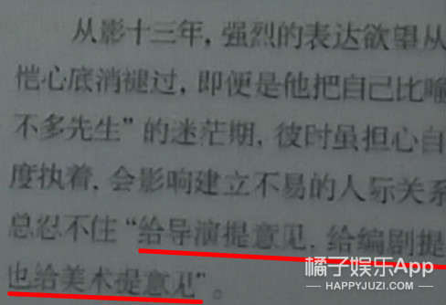 他这是中年发福了吗？