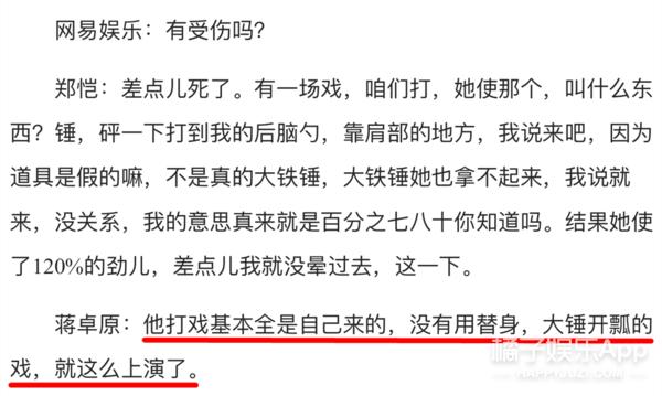 他这是中年发福了吗？