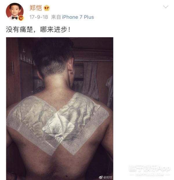 他这是中年发福了吗？