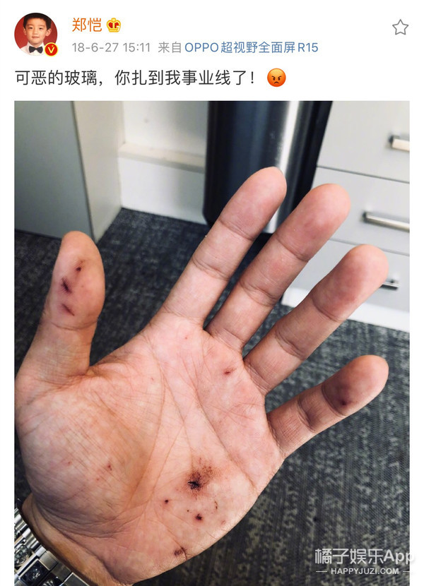 他这是中年发福了吗？