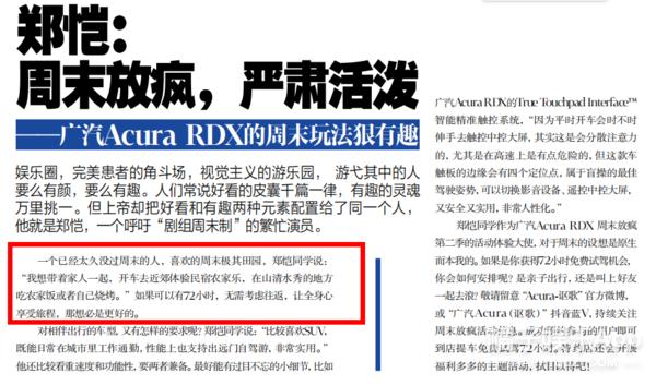 他这是中年发福了吗？