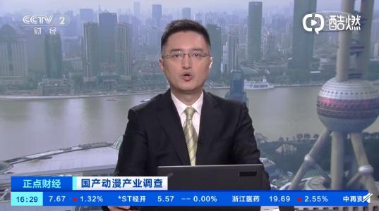 动漫行业薪水,动画工作人员工资