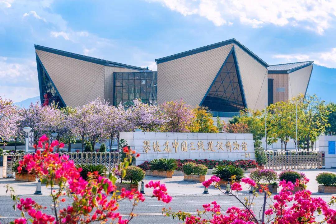 攀枝花旅游景点免费活动,四川攀枝花旅游景点大全