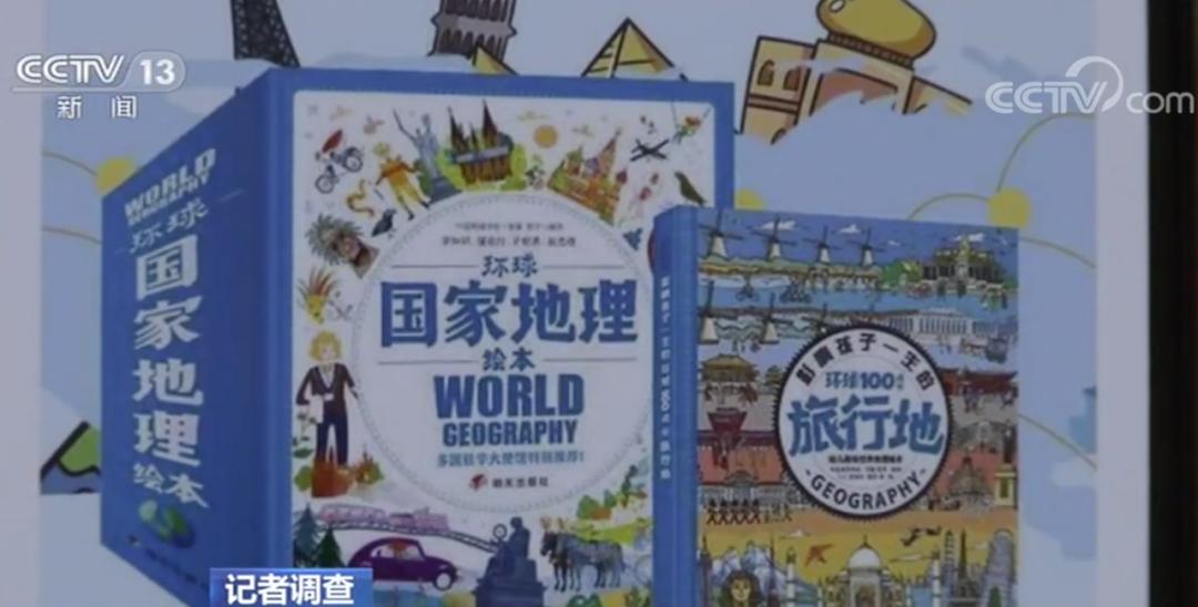 「曝光」近7万元名表只要1780元？这类App充斥大量售假违法广告