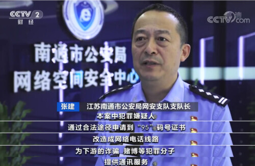 95开头的诈骗电话究竟谁打来的,170开头的诈骗电话怎么那么多