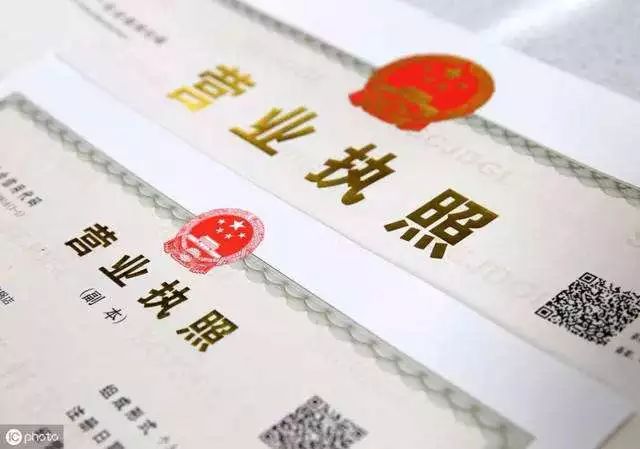 注意营业执照的五大误区,老板必须警惕的五种错误