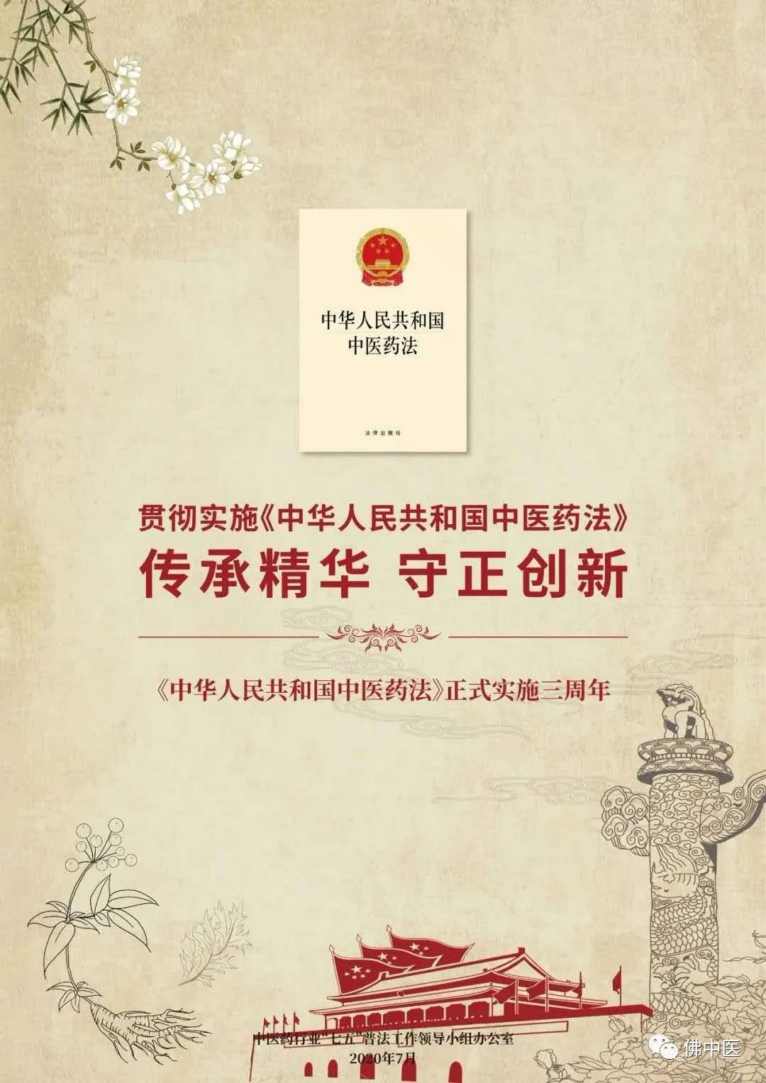 【干货】@家长，小孩包皮长这样该切，治疗的黄金时期是……