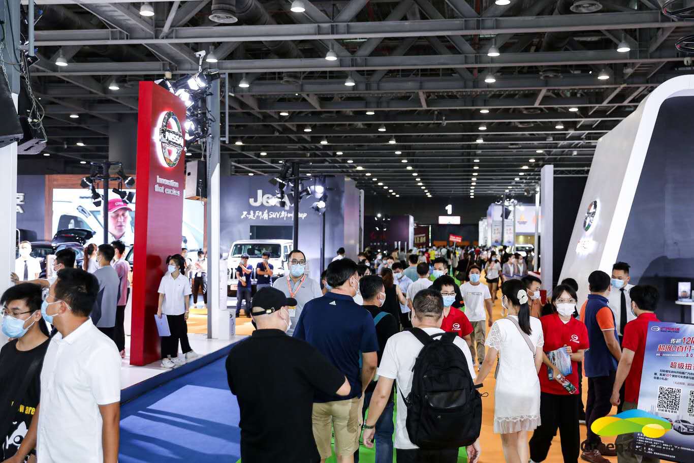 10328台现场成交量，累计成交额达20.65亿元第五届广州新能源智能车展暨华南车展圆满闭幕