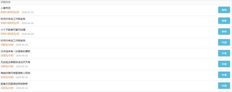 热线|门槛低待遇好招聘条件诱人?西安一模特公司要求入职先交费