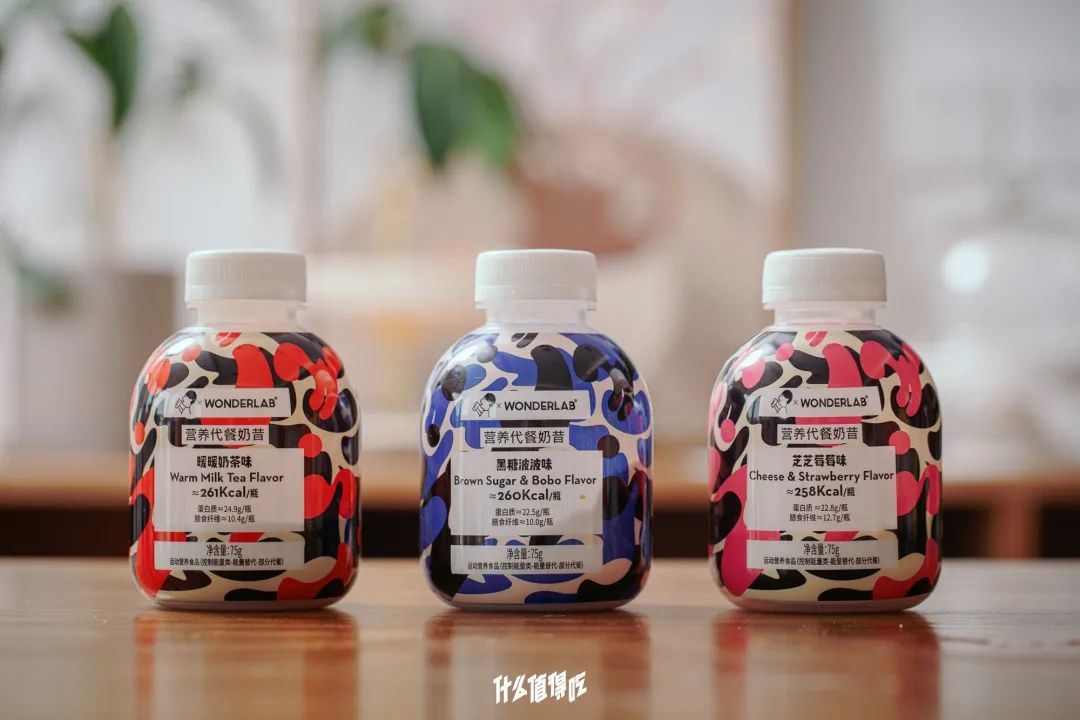 代餐奶昔测评视频,鸡胸肉代餐即食测评