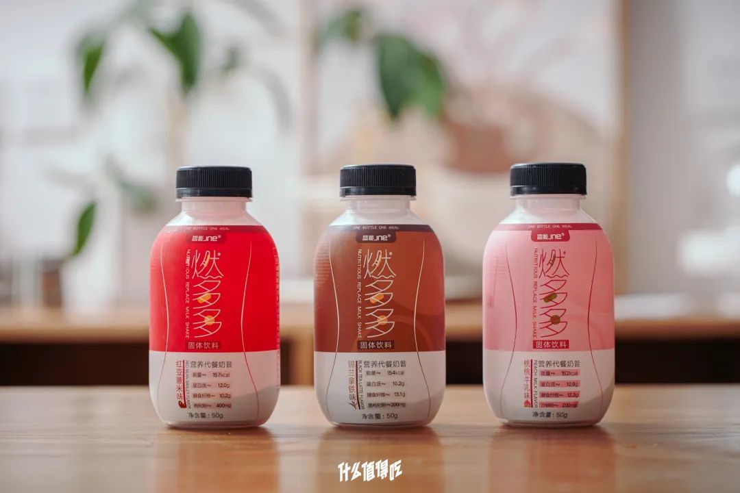 代餐奶昔测评视频,鸡胸肉代餐即食测评