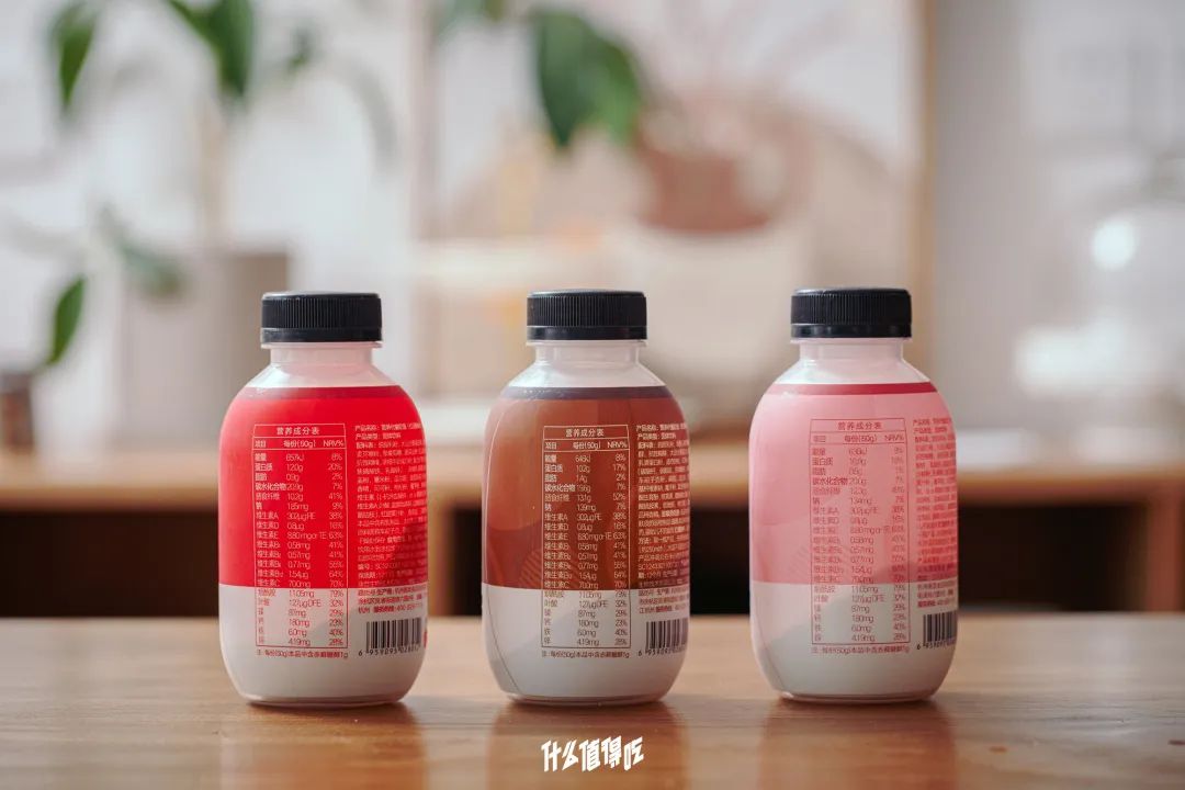 代餐奶昔测评视频,鸡胸肉代餐即食测评