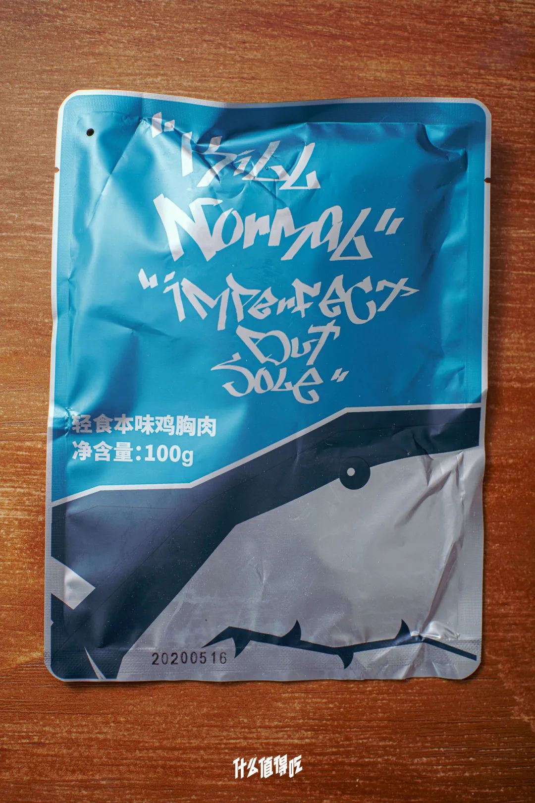 代餐奶昔测评视频,鸡胸肉代餐即食测评