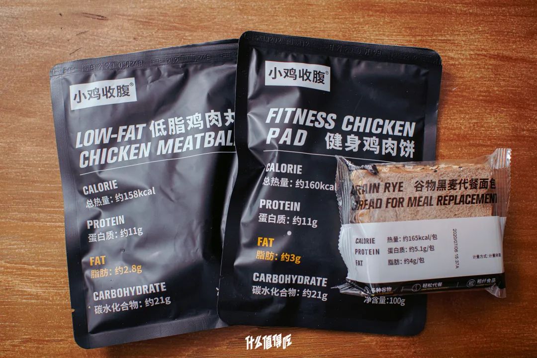 代餐奶昔测评视频,鸡胸肉代餐即食测评