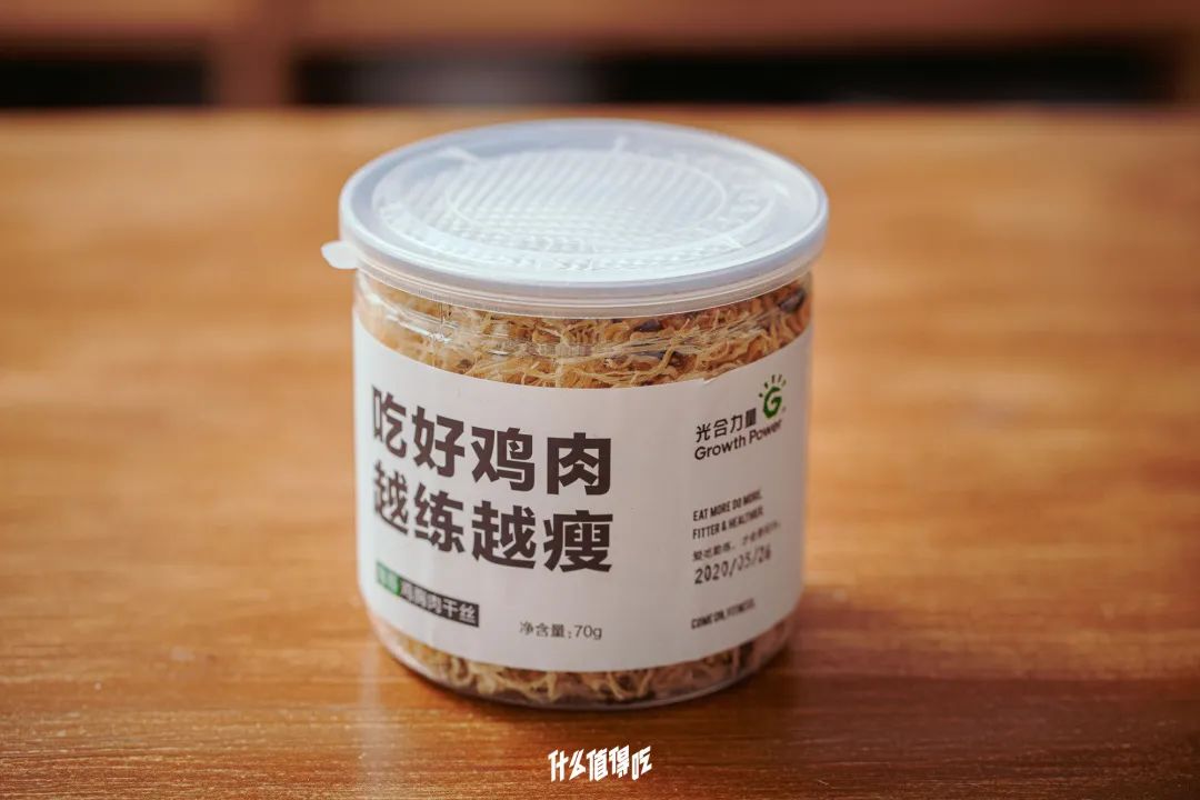 代餐奶昔测评视频,鸡胸肉代餐即食测评