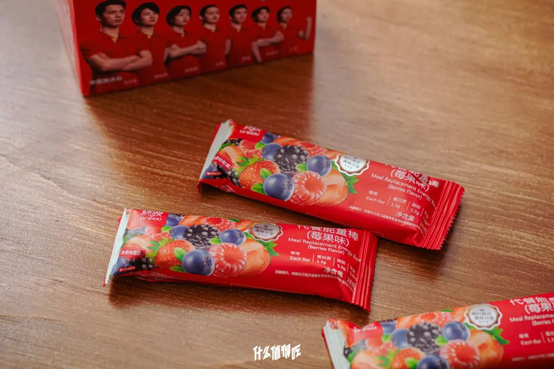 代餐奶昔测评视频,鸡胸肉代餐即食测评